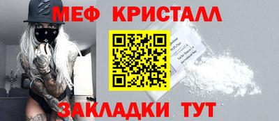 сатива Краснодар