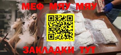 сатива Краснодар