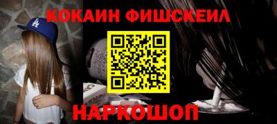 соль курить ск Краснознаменск