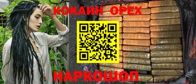 ECSTASY Краснокаменск