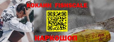 соль курить ск Краснознаменск