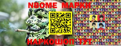 сатива Краснодар