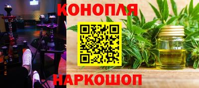 соль курить ск Краснознаменск