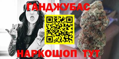 соль курить ск Краснознаменск