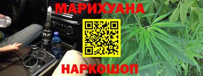 соль курить ск Краснознаменск