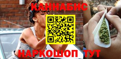 сатива Краснодар