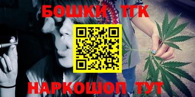 сатива Краснодар