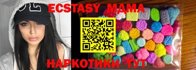ECSTASY Краснокаменск