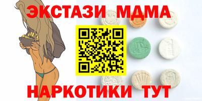 сатива Краснодар