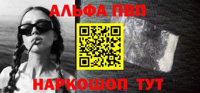 сатива Краснодар