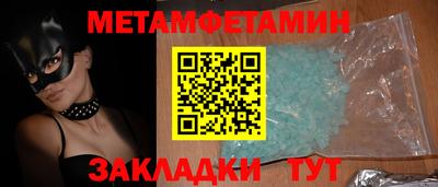 соль курить ск Краснознаменск