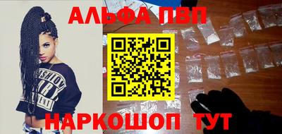 сатива Краснодар