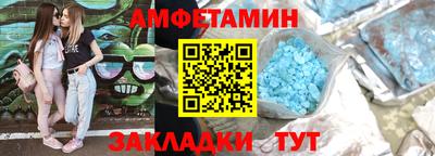 сатива Краснодар