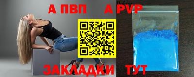 сатива Краснодар