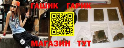 сатива Краснодар