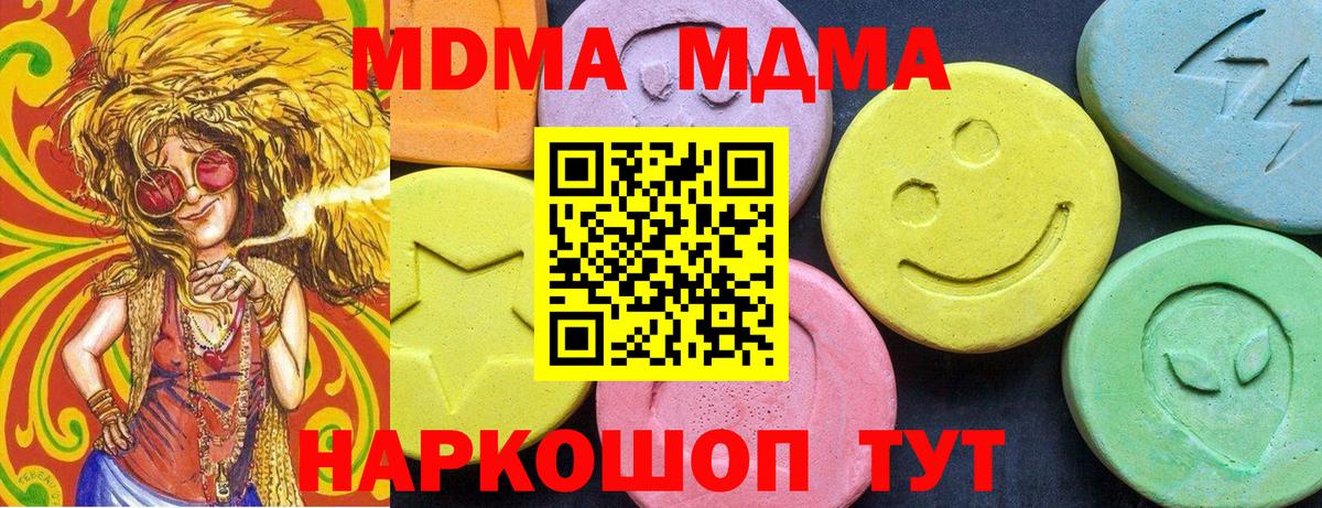 Марихуана Кисловодск
