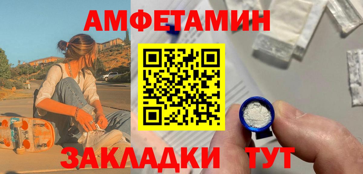 Кисловодск  КОКАИН  Вход с VPN  A PVP СОЛЬ кристаллы  Гашиш  ГАШИШ  Меф кристаллы 