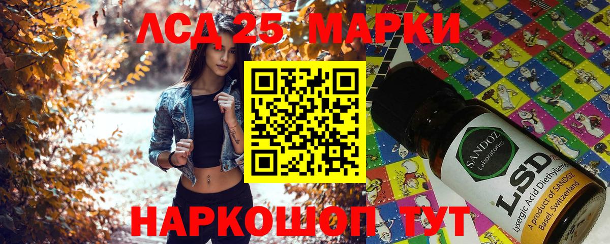 Марки NBOMe 1,8мг  Вход с VPN  Кисловодск  Марки NBOMe 1,8мг 