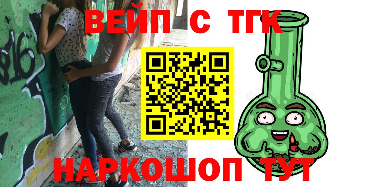 ТГК Wax Кисловодск